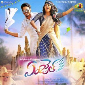 angel movie songs download